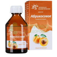 Масло косметическое абрикосовое 30мл