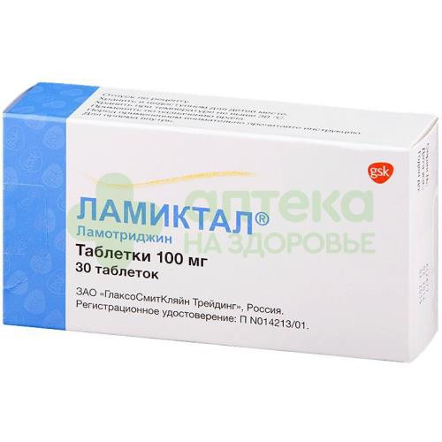 Ламиктал таб. 100мг №30 Ламиктал таб. 100мг №30