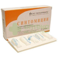 Синтомицин супп. ваг. 250мг №10