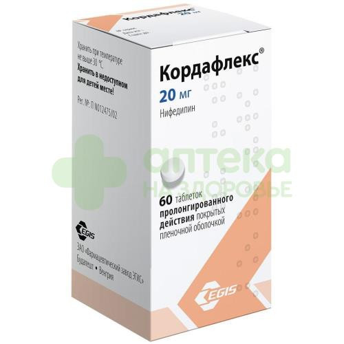 Кордафлекс таб.пролонг.п.п.о. 20мг №60