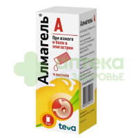 Алмагель А сусп. 10мл №10