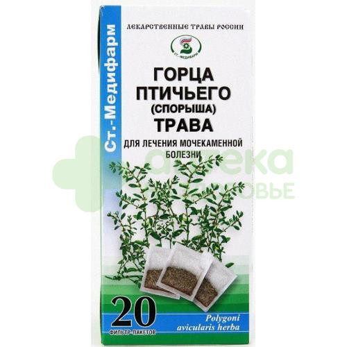 Горец птичий (спорыш) трава 1,5г №20
