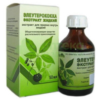 Элеутерококк экстр. жидк.внутр 50мл