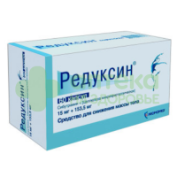 Редуксин капс. 15мг+153,5мг №60