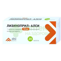 Лизиноприл-Алси таб. 10мг №20