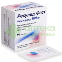 Ресулид фаст гран. д/сусп. внутр. 100мг №24