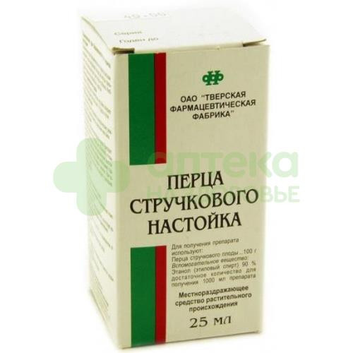 Перец стручковый настойка 25мл