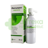Ингалипт аэроз. 30мл №1
