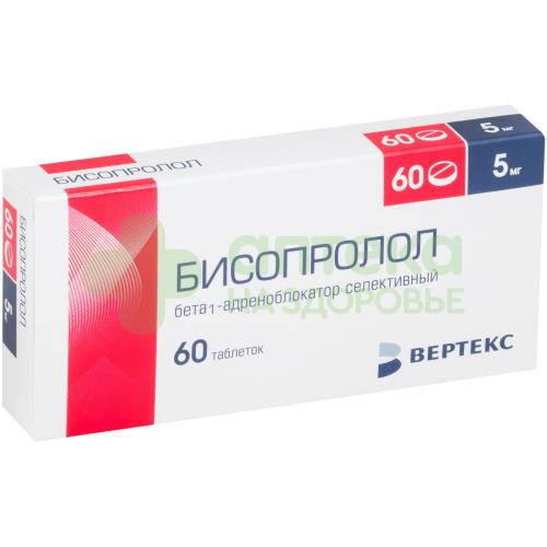 Бисопролол Вертекс таб. п.п.о. 5мг №60