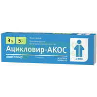 Ацикловир-Акос мазь глазн. 3% 5г №1