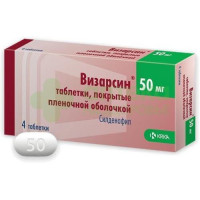 Визарсин таб. п.п.о. 50мг №4