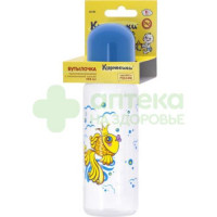 МД Курносики бутылочка 250мл соска силикон золотая рыбка 0+мес  (11141)