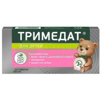 Тримедат таб. 100мг №10