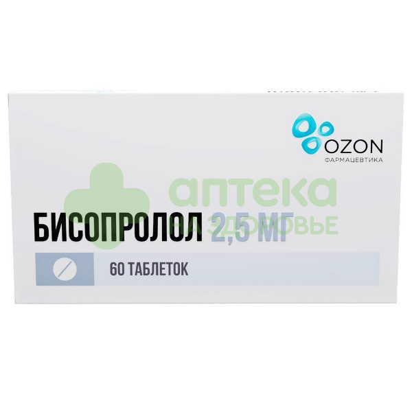 Бисопролол таб. п.п.о. 2,5мг №60