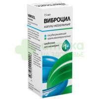 Виброцил капли наз. 15мл №1