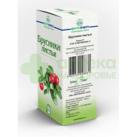 Брусника листья 1,5г №20