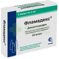 Фламадекс р-р в/в и в/м 25мг/мл 2мл №5