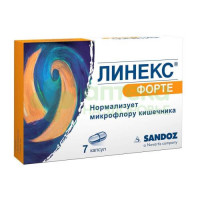 Линекс форте капс. №7