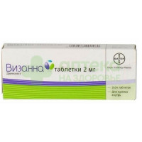 Визанна таб. 2мг №28