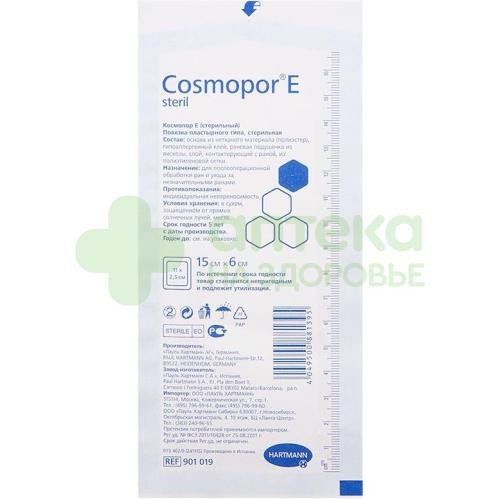 Повязка Космопор Е/Cosmopor E steril 15х6см №1  (9008725)