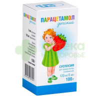 Парацетамол детский сусп. внутр. клубника 120мг/5мл 100г №1