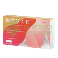 Лактодепантол супп. ваг. 100мг №10