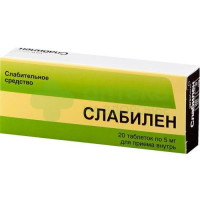 Слабилен таб. п.п.о. 5мг №20