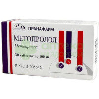 Метопролол таб. 100мг №30