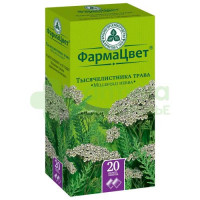 Тысячелистник трава 1,5г №20