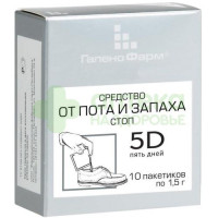 5D 5 дней ср-во д/стоп от пота и запаха 1,5г №10