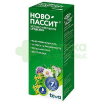 Ново-Пассит р-р внутр 200мл