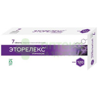 Эторелекс таб. п.п.о. 120мг №7