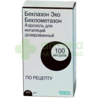 Беклазон Эко аэроз. д/ингал. доз. 0,1мг/доза 200доз №1