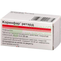 Коринфар ретард таб.пролонг действ п.п.о. 20мг №50