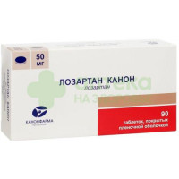 Лозартан Канон таб. п.п.о. 50мг №90