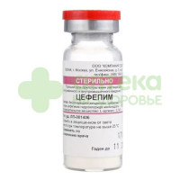 Цефепим пор в/в и в/м 1г №1