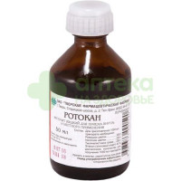 Ротокан экстр. внутр и местн 50мл №1