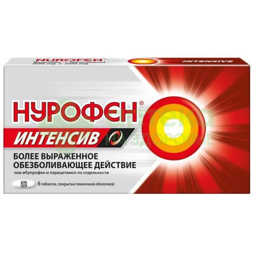 Нурофен интенсив таб. п.п.о. 200мг+500мг №6 Нурофен интенсив таб. п.п.о. 200мг+500мг №6