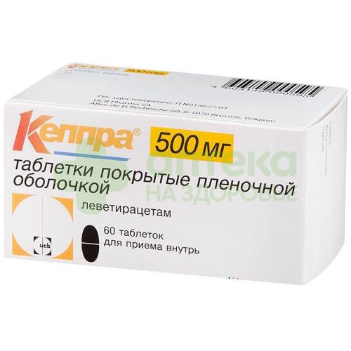 Кеппра таб. п.п.о. 500мг №60