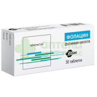 Фолацин таб. 5мг №30