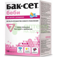 Бак-сет беби саше №10