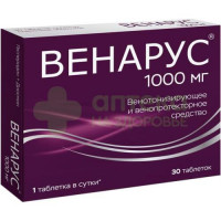 Венарус таб. п.п.о. 1000мг №30