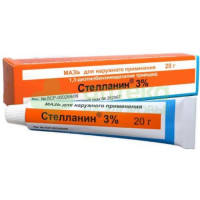 Стелланин мазь 3% 20г №1