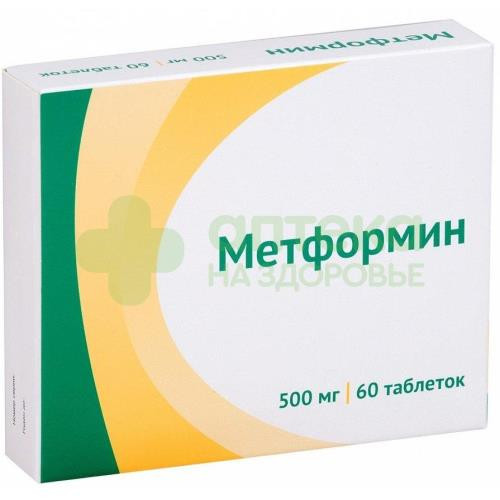 Метформин таб. 500мг №60