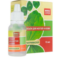 Микоспрей клотримазол лосьон д/ногтей и кожи 15мл
