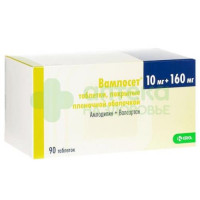 Вамлосет таб. п.п.о. 10мг+160мг №90