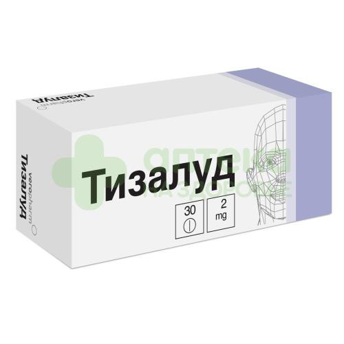 Тизалуд таб. 2мг №30