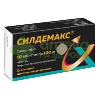 Силдемакс таб. п.п.о. 100мг №10