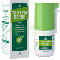Тантум Верде спрей 0,255мг/доза 30мл №1