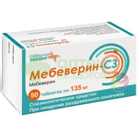 Мебеверин-СЗ таб. п.п.о. 135мг №50